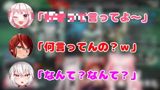 【声がいい】ルルカちゃんの無茶ぶりに応えてくれるミアちゃんとベルファちゃん【羽恋ルルカ/夜城ミア/ベルファ/切り抜き】