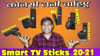 All Smart TV Sticks | NOKIA Media Streamer, fire tv sticks, mi tv sticks, airtel xstream,turbostream