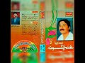 haroon bacha vol 2 1