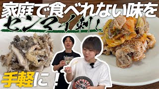 大人気商品の和牛センマイ刺し【無人ホルモン直売所】簡単に高級焼肉店の味に！