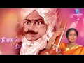 ஜெயமுண்டு பயமில்லை jayamundu bayamillai bhushany kalyanaraman bharathiyar anush audio