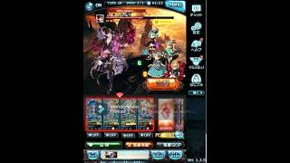 【グラブル】楽園崩壊～狡知の堕天司ベリアル～【フリークエスト】