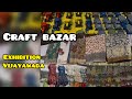 CRAFT BAZAR Exhibition in VIJAYAWADA | Most happening place | FREE ENTRY #explore #shopping #vlog