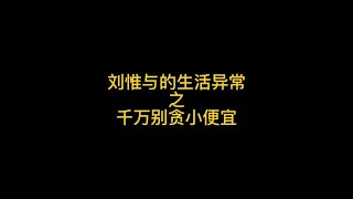 我似乎有点废物利用过头了，大冬天的又中暑了