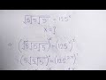 nice maths olympiad square root simplification find x