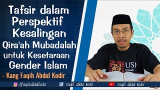 Tafsir dalam Perspektif Kesalingan: Qira'ah Mubadalah untuk Kesetaraan Gender Islam