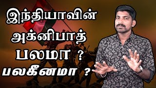 சீனாவின் அதிரடி.. அமெரிக்காவிற்கு ஆப்பு | NATO -வின் ஆயுதங்களை அழித்த ரஷ்யா | Tamil Vidhai