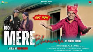 Uddi Mere Bhanwara || Official Video || Mohan Thakur || #dogri #song || New Series ||