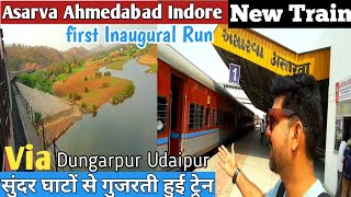 Asarva Ahmedabad Indore New Train असारवा अहमदाबाद इंदौर उद्घाटन विशेष ट्रेन via Dungarpur Udaipur |