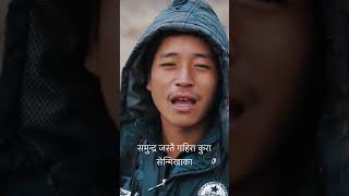 समुन्द्रको कुरा #senmikha #hernekatha #shorts