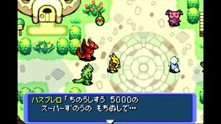 #5 ポケモン不思議のダンジョン赤の救助隊 「フーディンのチーム」