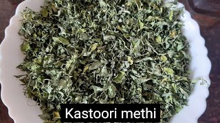 kasoori methi recipe || How to make kasuri methi || Homemade kasoori methi @uzmas_recipes