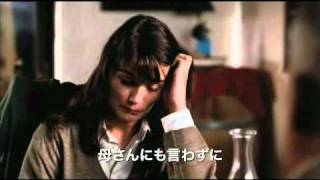 映画『隠された日記 母たち、娘たち』予告編