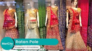 Ratanpole | Best Ethnic Wear in Ahmedabad | Top Wedding Collection | Street Shopping | MeriCity