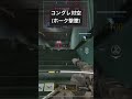 コングレで対空【codモバイル】 codm codmobile