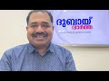 കൊറന്റൈൻ ചട്ടങ്ങൾ വിവിധ വിമാനത്താവളങ്ങളിൽ ഇങ്ങനെ