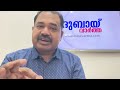 കൊറന്റൈൻ ചട്ടങ്ങൾ വിവിധ വിമാനത്താവളങ്ങളിൽ ഇങ്ങനെ