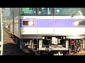 〔4k uhd cc〕上毛電鉄・上毛線：片貝駅、上毛電鉄「800形電車」お披露目会・先行乗車体験入線シーン。