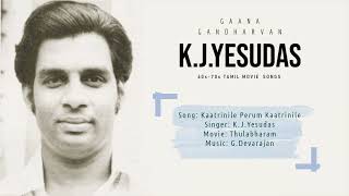 Kaatrinile Perum Kaatrinile - K.J.Yesudas