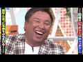 ジャンクsports 2023年11月18日【因縁 ピッチャーvsキャッチャー】full show 【hd】