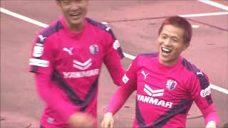 【公式】ゴール動画：山根 永遠（Ｃ大23）16分 セレッソ大阪Ｕ－２３vs藤枝ＭＹＦＣ 明治安田生命Ｊ３リーグ 第4節 2019/3/30