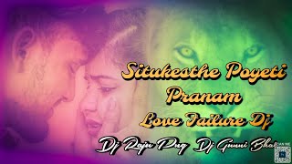 #2k22 Situkesthe poye pranam || Trending love failure dj song || Remix by || Dj Raju Png Dj Gunni