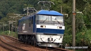 JR貨物 EF210-3号機 全検明け 本線試運転 瀬野→中野東 2013.*