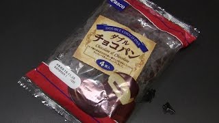 Pasco ダブルチョコパン