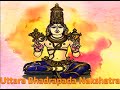 Uttara Bhadrapada Nakshatra the power of birth star