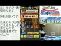 星ドラ youtubelive告知動画