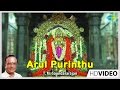 Arul Purinthu | Tamil Devotional Video Song | T. M. Soundararajan | Murugan Songs