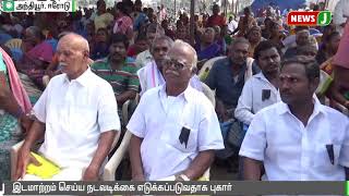 ஈரோடு அந்தியூரில் 200 ஆண்டுகள் பழமைவாய்ந்த வாரசந்தை || Erode || Anthiyur