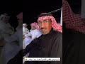 مخلد سهل يطقطق على ابو حشر 😂💔 غازي الذيابي