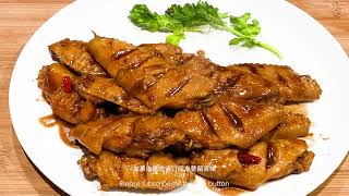 红烧鸡翅  Chicken wings 非常好吃 简单的家常做法 我的家人都喜欢