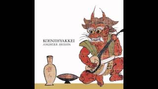 高円寺百景 (Koenjihyakkei) - Tziidall Raszhisst