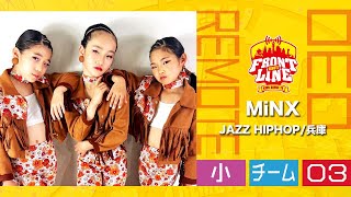 FRONTLINEリモート大会vol.030　チームコンテスト小学生部門　エントリーNo.03 MiNX(JAZZ HIPHOP/兵庫)