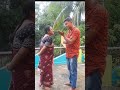 বৌদি যখন পোঁ... চুলকায় 🤣😜😂 funny comedy shorts ytshorts viralshorts dalimpriyashorts trending