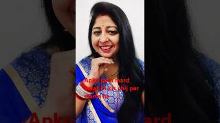 Mard aurat ki kis chij par Marta he#trends with sunita#trueline #motivation