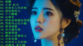 经典老歌500首大全 -群星 里 一人一首成名曲 : 挪威的森林 , 犯錯- 顧峰 , 心太軟 , 一起走過的日子 ,痴心絕對 ,不讓我的眼淚陪我過夜 , 有多少爱可以重来【歌词版 Lyrics】