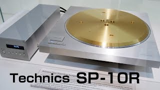 【1分動画】Technicsの最上位アナログターンテーブル「SP-10R」