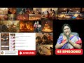 மகாபாரதத்தின் ஆரம்பம் - 48 Episodes