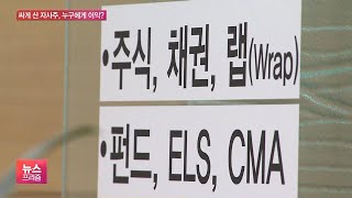 폭락장에 500% 넘게 불린 자사주…그대로 두실 건가요?