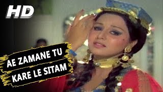 Ae Zamane Tu Kar Le Sitam Pe Sitam | Kanchan | Rafoo Chakkar 1975 Songs | Neetu Singh
