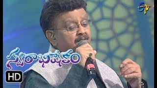 Andari Bandhuvaya Song | SP Balu Performance | Swarabhishekam | 17th September 2017| ETV  Telugu