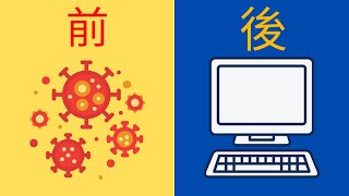 Windowsのすべてのウイルスを削除する方法  JAPANESE