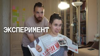 Брат стрижет впервые. Что получилось?