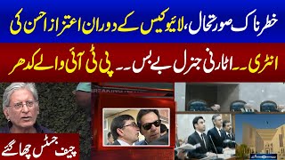 Election Case | Chief Justice Qazi Faiz isa vs Election Commission of Pakistan Lawyer  | Samaa TV