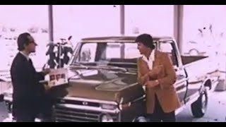 1973 Ford Pickup commercial