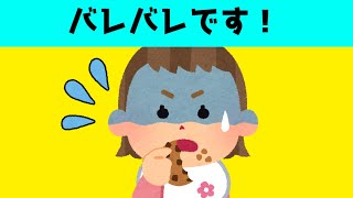 【2本立】バレバレかわいい2歳半娘ｗ＆餃子作りに張り切る2歳3か月娘が可笑しいｗ【ほのぼの】【ゆっくり解説】