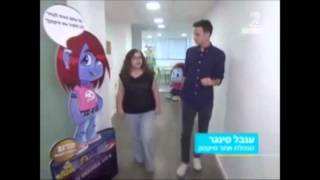 מיקמק במהדורה הצעירה